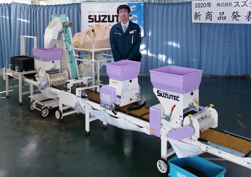 スズテック、「春の応援団」新型播種機 | 週刊「農機新聞」